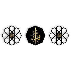 Am Wall Art Wall Hanging Decor Frame Islamic Calligraphy For Home Decor Living Room And Offices And For Gifts Item