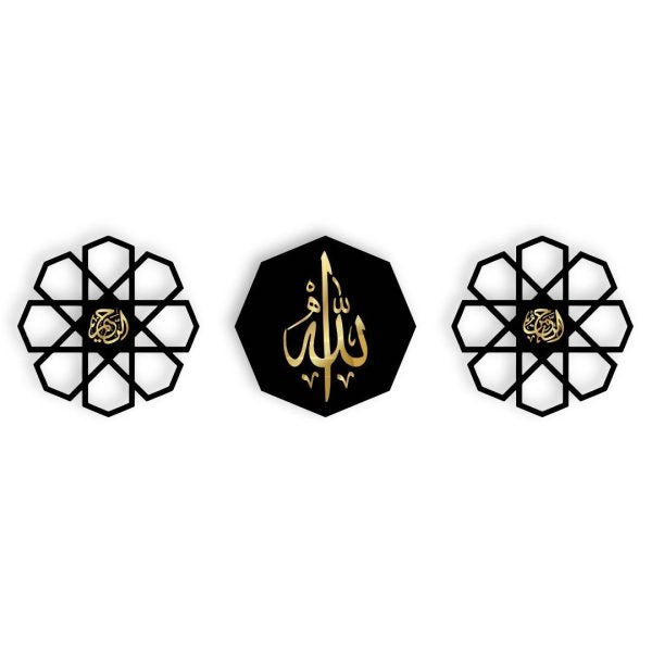 Am Wall Art Wall Hanging Decor Frame Islamic Calligraphy For Home Decor Living Room And Offices And For Gifts Item