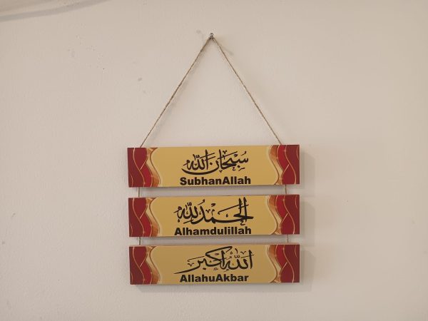slamic Tasbeeh 3 Step Wooden Wall Hanging For Home Decoration