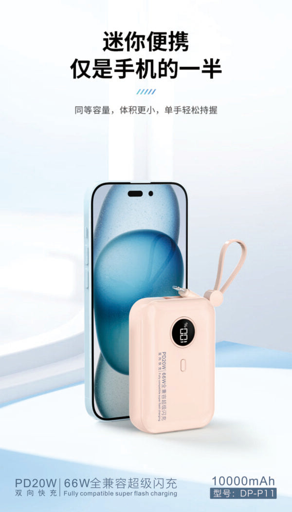 P11 Mini Power Bank 10000mAh | Built-in Charging Cable | Compact Design | Random Color